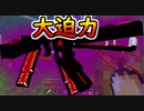 『Minecraft』なんだ余裕じゃ…助けてください！ part26