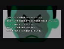 ゆっくり怪談　ホラーレストラン１３話