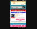おねがいハンターズフードMAXを目指せ！ 18