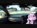 ゆかりさんと車載動画撮ってみた