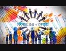 音痴なチョメがケッペキショウを歌ってみた。