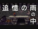 【実況】クラッシュバンディクーでトロコンを目指す【Part13】