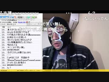 20190316　暗黒放送 　チケット完売感謝放送　①