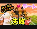 【ハイスコア縛り】ピョンっとリズムに乗って遊んじゃおう♪みんなのリズム天国 #2【うさぎ実況】