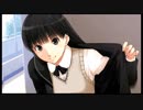 【アマガミ】ずっと、このままで・・・歌ってみた