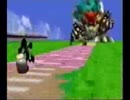 ホモと見るGiga Bowser