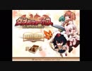 【東方二次創作ゲーム】自由気ままな『ダブルフォーカス』の初見実況放浪記　Part1