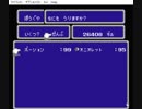 グダグダカミカミ実況　ファイナルファンタジーⅢをたまねぎけんしでサクサクプレイ。part6