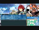 【世界樹の迷宮X】妄想力豊かな初見HEROIC実況プレイ_Part48