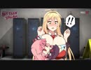 【Boy Teen Dream】でっかいマキちゃんとシャワールームなう。【VOICEROID実況】