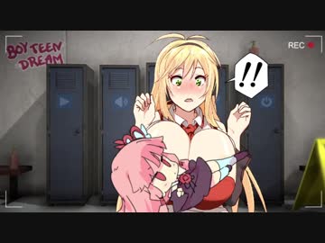 【Boy Teen Dream】でっかいマキちゃんとシャワールームなう。【VOICEROID実況】