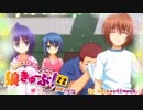 狼きゅーぶ！２２回戦－５