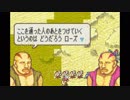 【実況】10代を取り戻したい大人のFE封印の剣ハード【第14章】part2