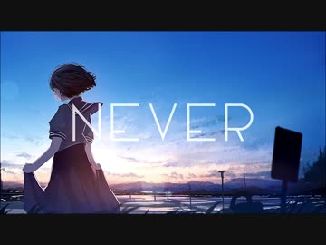 never　歌ってみた　【コジー】