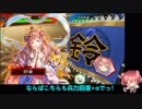 【三国志大戦4】虎の国からお届けします。◆16◆