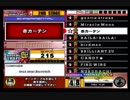 beatmania III THE FINAL - 007 - 赤カーテン (DP)