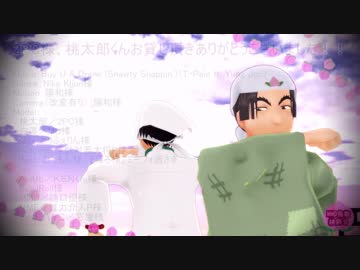【MMD鬼徹】桃源郷師弟でBuy U A Drank【第４回MMD鬼徹桃祭り】