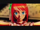 【MMD】戯白メリーさんで『愛して愛して愛して』【UTAUカバー】