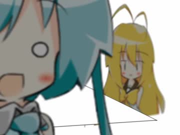 ミクさんと奥行き