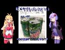 【暇バース】ゆかりさんの休日【シャドウバース実況80】