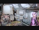 【METRO EXODUS】はやらせ！ロシアントラベルpart1【VOICEROID実況】