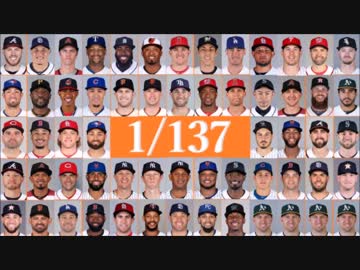 【MLB】2018年版メジャーファンが選ぶ1/137【ディフェンス部門】