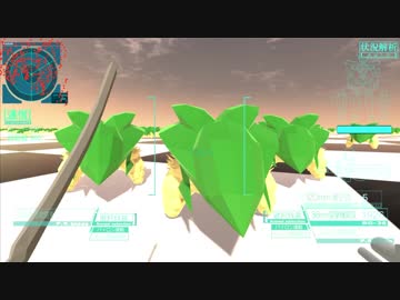 俺も戦術機ゲー作ってみる（２）