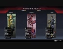 【Apex legends】APEXうまくなるためにはBFをやれ(14）【エーペックスレジェンズ】