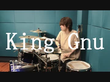 ◤King Gnu◢ 白日 叩いてみた。
