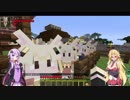 【Minecraft】ゆかりと琴葉姉妹のフレンズとダンジョンクラフト！part15
