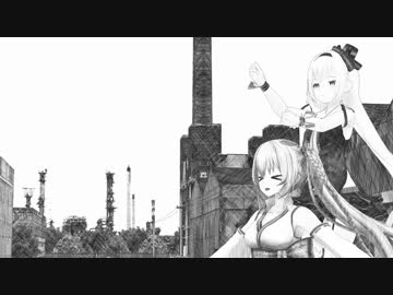 少女終末旅行　ＥＤ【アイドル部MMD】