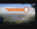 きずなあかりの日常　０【division2】