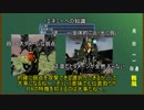 【PSO2】嵐江の初心者向けのシステム周りの話７
