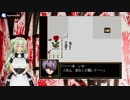 【美術館ヤバイ】ポンコツアンドロイドメイド一二桐の観覧Ib実況＃完