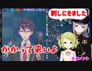 剣持刀也「でろーんにびびってる？ ハッ！かかってこいよ！」→本人登場