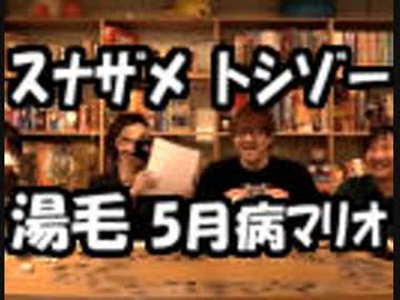 【あなろぐ部】図形を組み合わせてお題を描け！実況者ピクテル01