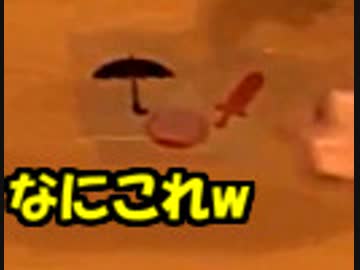 【あなろぐ部】丸い物体が剣持ってるモンスター？実況者ピクテル02