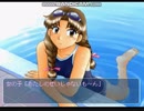 トゥルーラブストーリー２　初プレイ動画
