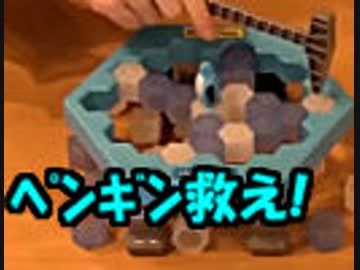 【あなろぐ部】物理で氷を砕け！4人でクラッシュアイス！実況者クラッシュアイス