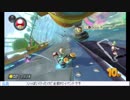 マリオカート8DXやるわ！(20190315前半)
