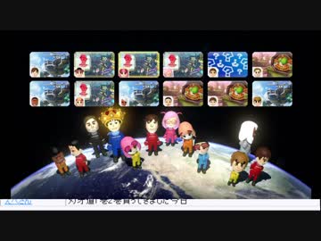 マリオカート8DXやるわ！(20190315後半)