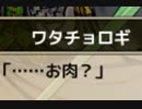 【実況】 今日から始まる害虫駆除物語 Part922【FKG】