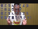 のまのまバトル