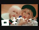 【A3! コスプレ】ルムメでロキ踊ってみた
