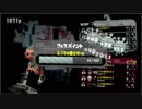 スプラトゥーン２を気ままに遊ぶよ。Part104【騎士VS魔法使い】