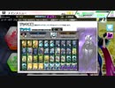 【COJ】ヘタクソ週末勢のＣＯＪ　part178【悪戯ワンダーケーキ】