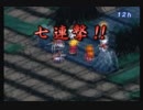 【実況】俺、もう一度弁慶になります Part１８【少女義経伝・弐】
