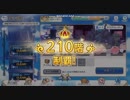 プリコネR ルナの塔210F 壊乱の黒鎧騎士撃破