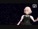 【MMD】レッショル白ちゃんの日１２～RAY～