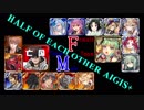 【VOICEROID実況＆ランセレ編成】男女同数アイギス＋【欲望の魔神と破滅の力後編】